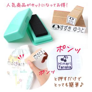 オムツ用+タグ用 お名前スタンプ おむつスタン...の詳細画像3