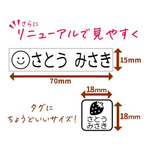 オムツ用+タグ用 お名前スタンプ おむつスタン...の詳細画像4