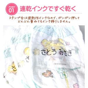 オムツ用+タグ用 お名前スタンプ おむつスタン...の詳細画像5