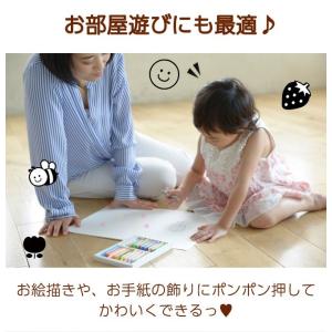 お名前スタンプ イラスト単品 マスク スタンプ...の詳細画像2