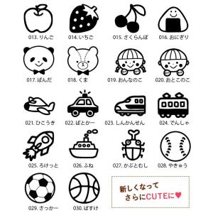 お名前スタンプ イラスト単品 マスク スタンプ...の詳細画像4