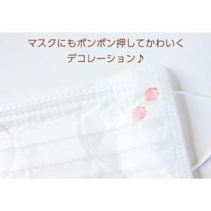 お名前スタンプ イラスト単品 マスク スタンプ...の詳細画像5