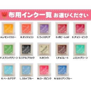 お名前スタンプ ゴム印 9点セット ひらがな ...の詳細画像1
