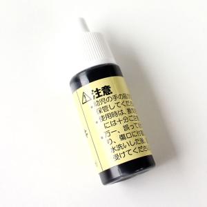 印鑑 はんこ おなまえスタンプ用補充インク 黒...の詳細画像4
