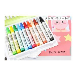 ステイズオン おなまえ お名前スタンプ おなま...の詳細画像3
