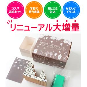 お名前スタンプ シンプル19点セット ひらがな...の詳細画像2
