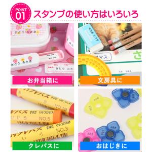 お名前スタンプ シンプル19点セット ひらがな...の詳細画像3