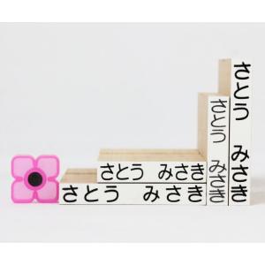 印鑑 はんこ 単品 ゴム印 XLタイプ 9×45 60mm おむつ・バスタオル 入学 入園