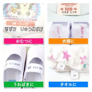 お名前スタンプ 22点セット ひらがな 漢字 ...の詳細画像4