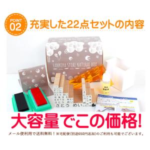 お名前スタンプ 22点セット ひらがな 漢字 ...の詳細画像5