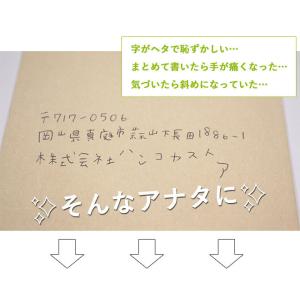 ゴム印 住所印 オーダー 住所スタンプ オリジ...の詳細画像2