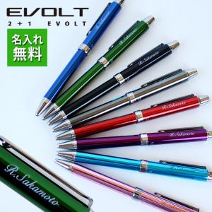 ボールペン パイロット  2+1 エボルト pilot 名入れ無料 名入れ ペン 多機能 ギフト プレゼント 卒業記念品 入学祝 就職祝 敬老の日 母の日 父の日｜ハンコヤストア