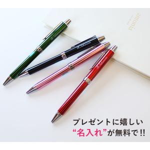 ボールペン パイロット 2+1 エボルト pi...の詳細画像2