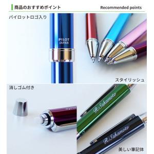 ボールペン パイロット 2+1 エボルト pi...の詳細画像3