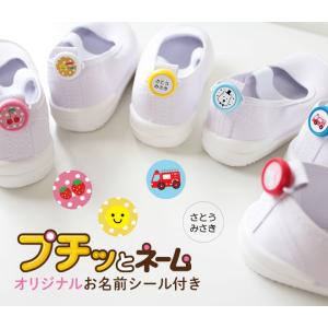 くつにプチッとネーム オリジナルお名前シール付...の詳細画像1
