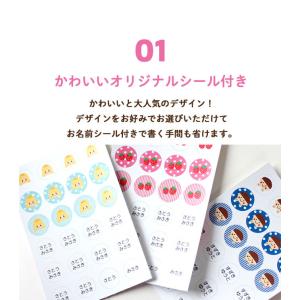くつにプチッとネーム オリジナルお名前シール付...の詳細画像3
