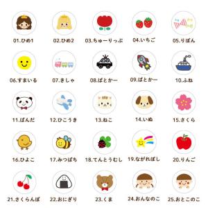 くつにプチッとネーム オリジナルお名前シール付...の詳細画像4