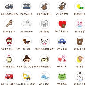 くつにプチッとネーム オリジナルお名前シール付...の詳細画像5