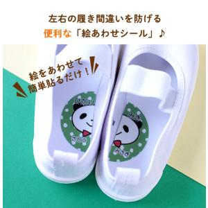 ノンアイロン 絵合わせシール 耐水ラミネート ...の詳細画像2