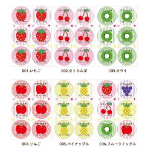 ノンアイロン 絵合わせシール 耐水ラミネート ...の詳細画像4