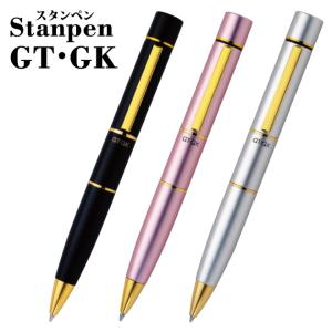 印鑑 はんこ スタンペンGT GK ボールペン ネームペン 印鑑付きボールペン 認印 ハンコ ギフト 就職祝い プレゼント 送料無料 タニエバー