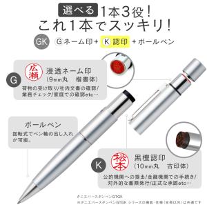 印鑑 はんこ スタンペンGT GK ボールペン...の詳細画像3
