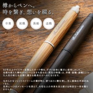 ボールペン 名入れ 無料 三菱鉛筆 ピュアモル...の詳細画像1