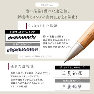 ボールペン 名入れ 無料 三菱鉛筆 ピュアモル...の詳細画像4