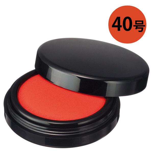 印鑑 はんこ はやく乾く速乾朱肉(速乾タイプ)40号 ハンコ 祝い プレゼント 印鑑 就職祝い ギフ...