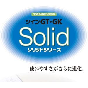 タニエバー ツインGTソリッド ネーム印+訂正...の詳細画像1