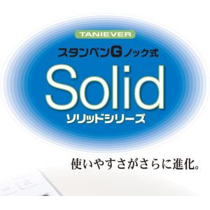 印鑑 はんこ スタンペンG ソリッド アルファ...の詳細画像1