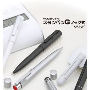 印鑑 はんこ スタンペンG ソリッド アルファ...の詳細画像2