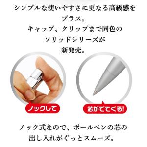 印鑑 はんこ スタンペンG ソリッド アルファ...の詳細画像3