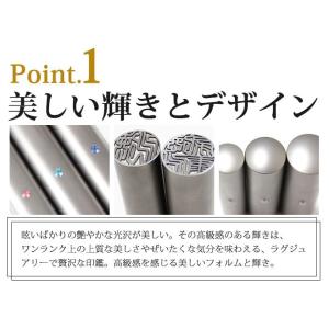 印鑑 はんこ チタン印鑑 1本単品 アタリ付 ...の詳細画像3