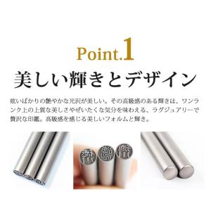印鑑 はんこ シルバーブラスト チタン印鑑(6...の詳細画像5