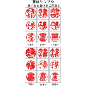 印鑑 はんこ ジュエリーチタン印鑑 ローズクォ...の詳細画像1