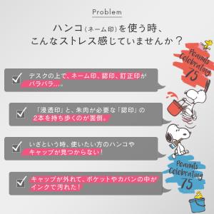 スヌーピー PEANUTS 75周年 ツインG...の詳細画像2