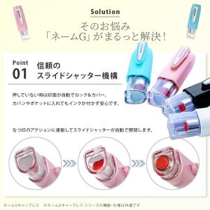 サンリオ ネームGキャップレス ver.25 ...の詳細画像3