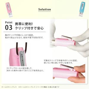 サンリオ ネームGキャップレス ver.25 ...の詳細画像5
