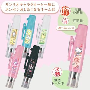 サンリオ ツインGT・GK キャップレス ve...の詳細画像1