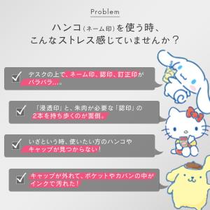 サンリオ ツインGT・GK キャップレス ve...の詳細画像2
