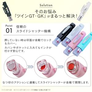サンリオ ツインGT・GK キャップレス ve...の詳細画像3