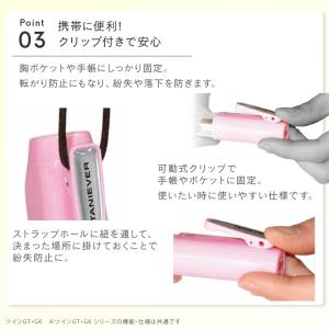 サンリオ ツインGT・GK キャップレス ve...の詳細画像5