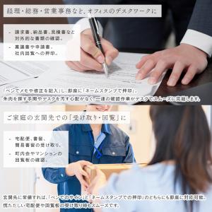 スタンペンG ちいかわ (ネーム印+黒ボールペ...の詳細画像3