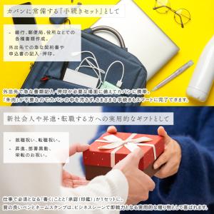 スタンペンG ちいかわ (ネーム印+黒ボールペ...の詳細画像4