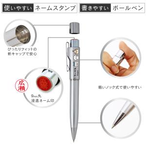 スタンペンG ちいかわ (ネーム印+黒ボールペ...の詳細画像5