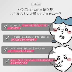ちいかわ 判子 タニエバー ツインGTGK キ...の詳細画像2