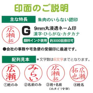 印鑑 はんこ ワンピース one piece ...の詳細画像2