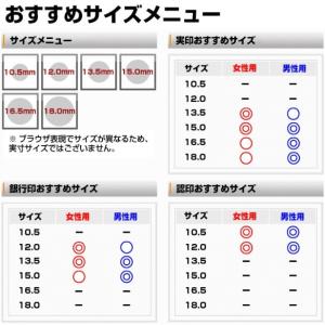 印鑑 はんこ アタリ付き 上柘印鑑 クロコ風印...の詳細画像2