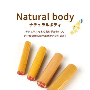 印鑑 はんこ アタリ付き 上柘印鑑 クロコ風印...の詳細画像4